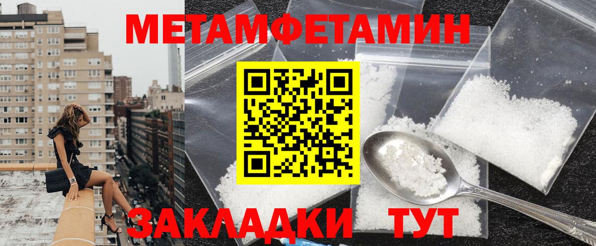АМФЕТАМИН VHQ Туймазы