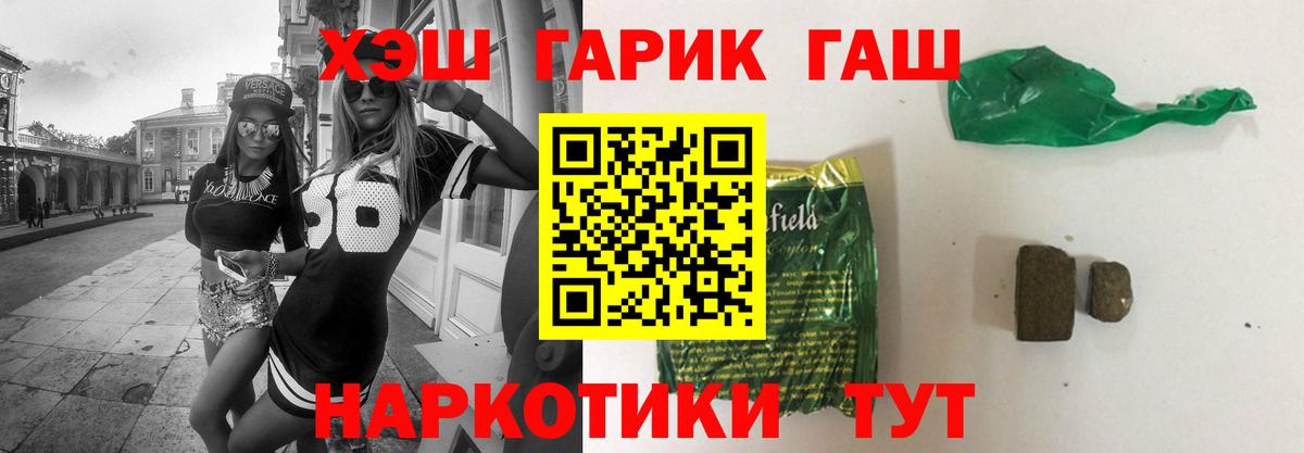 ГАШ убойный Туймазы