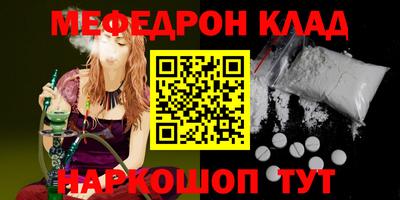 MDMA Premium VHQ Ангарск