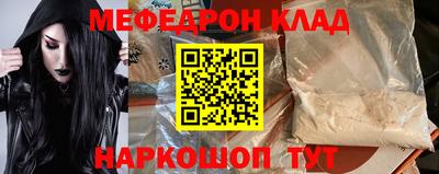 MDMA Premium VHQ Ангарск