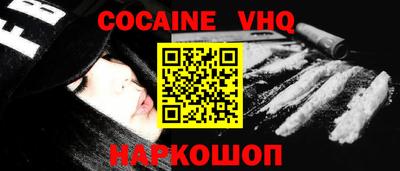 MDMA Premium VHQ Ангарск