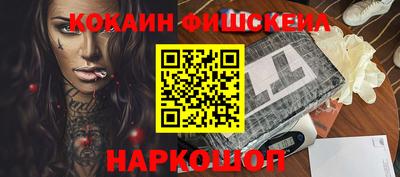 прущие крисы Анапа