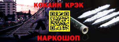 прущие крисы Анапа