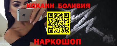 MDMA Premium VHQ Ангарск