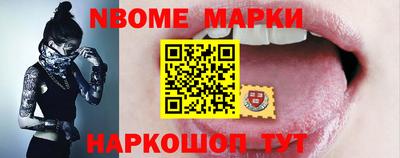 прущие крисы Анапа
