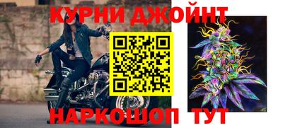 прущие крисы Анапа