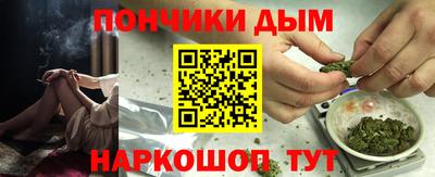 альфа пвп Анжеро-Судженск