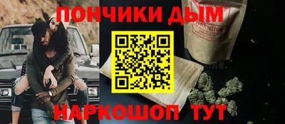 прущие крисы Анапа