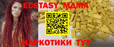 альфа пвп Анжеро-Судженск
