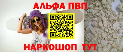 прущие крисы Анапа