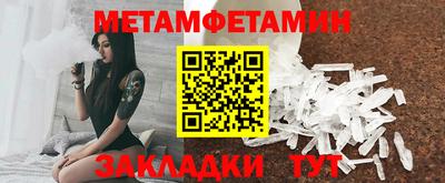 прущие крисы Анапа