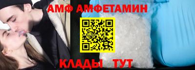 MDMA Premium VHQ Ангарск