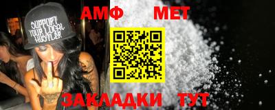прущие крисы Анапа