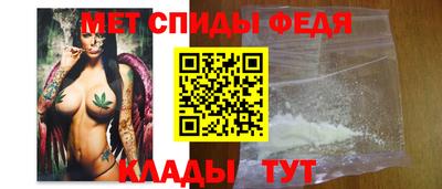 прущие крисы Анапа