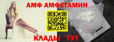 альфа пвп Анжеро-Судженск