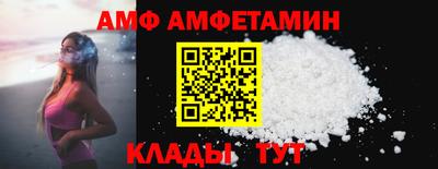 альфа пвп Анжеро-Судженск