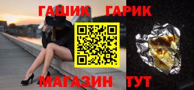 альфа пвп Анжеро-Судженск