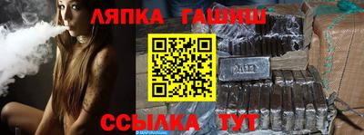 прущие крисы Анапа