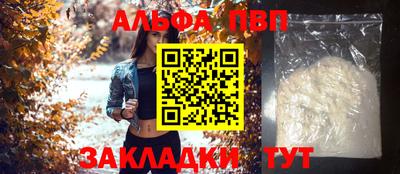 прущие крисы Анапа