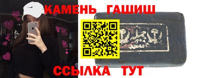 прущие крисы Анапа