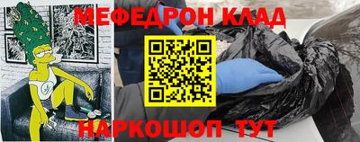 MDMA Premium VHQ Ангарск