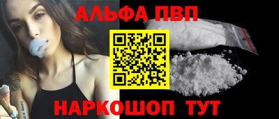 прущие крисы Анапа