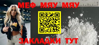 MDMA Premium VHQ Ангарск