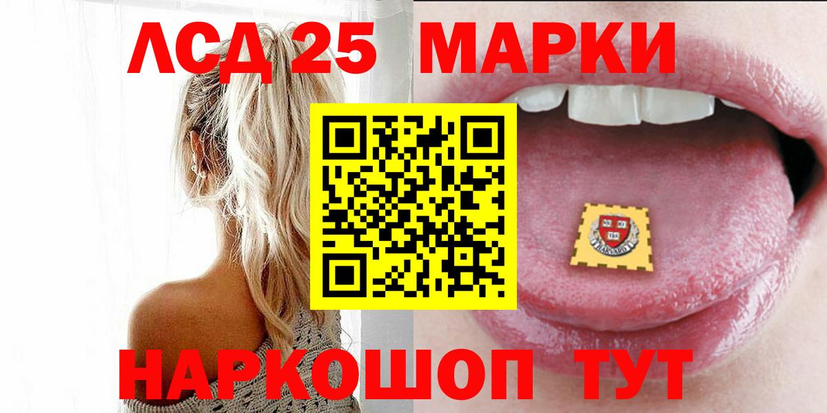 ЛСД экстази ecstasy Туймазы