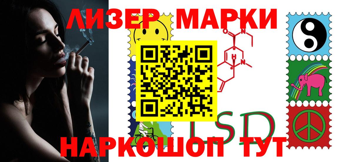 Туймазы  LSD-25 экстази ecstasy  Вход с VPN 