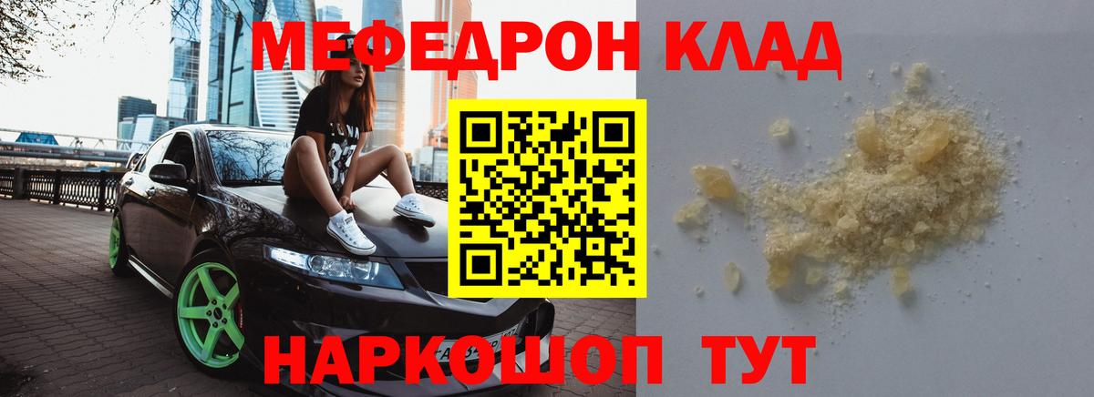 МЕФ Туймазы
