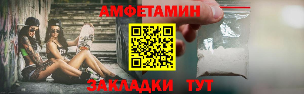Туймазы  Первитин пудра  Вход с VPN 