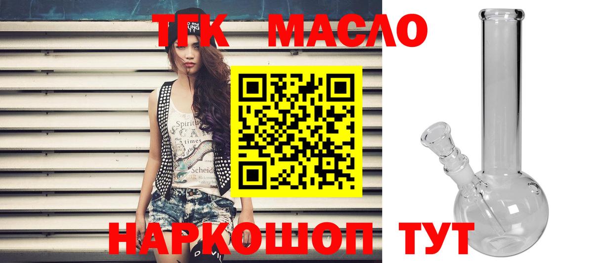 Дистиллят ТГК Wax Туймазы